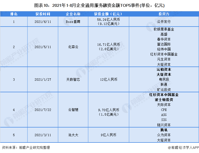 2024年12月18日 第64页