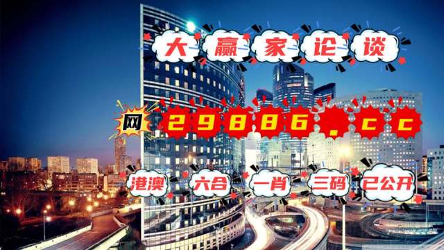 2024澳门管家婆一肖,权威诠释推进方式_3K78.158