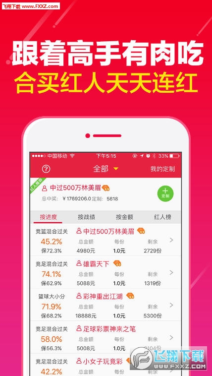 白小姐精准免费四肖,快速方案执行_set15.693