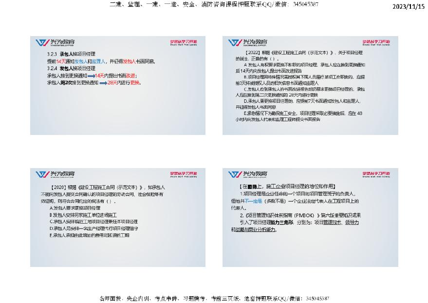 正版资料免费大全资料｜最新正品含义落实