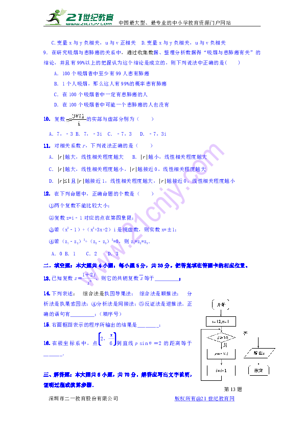 新澳门精准四肖期期中特公开,数据驱动方案实施_XP57.491