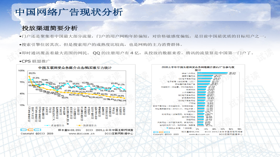 2024年最准马报,数据实施导向策略_尊贵款97.610