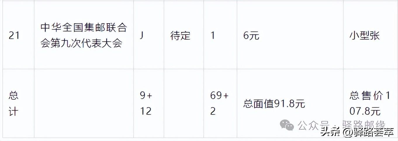 新澳门一码一肖一特一中2024高考｜适用计划解析方案