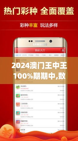 7777788888澳门王中王2024年,详细解读落实方案_游戏版47.727