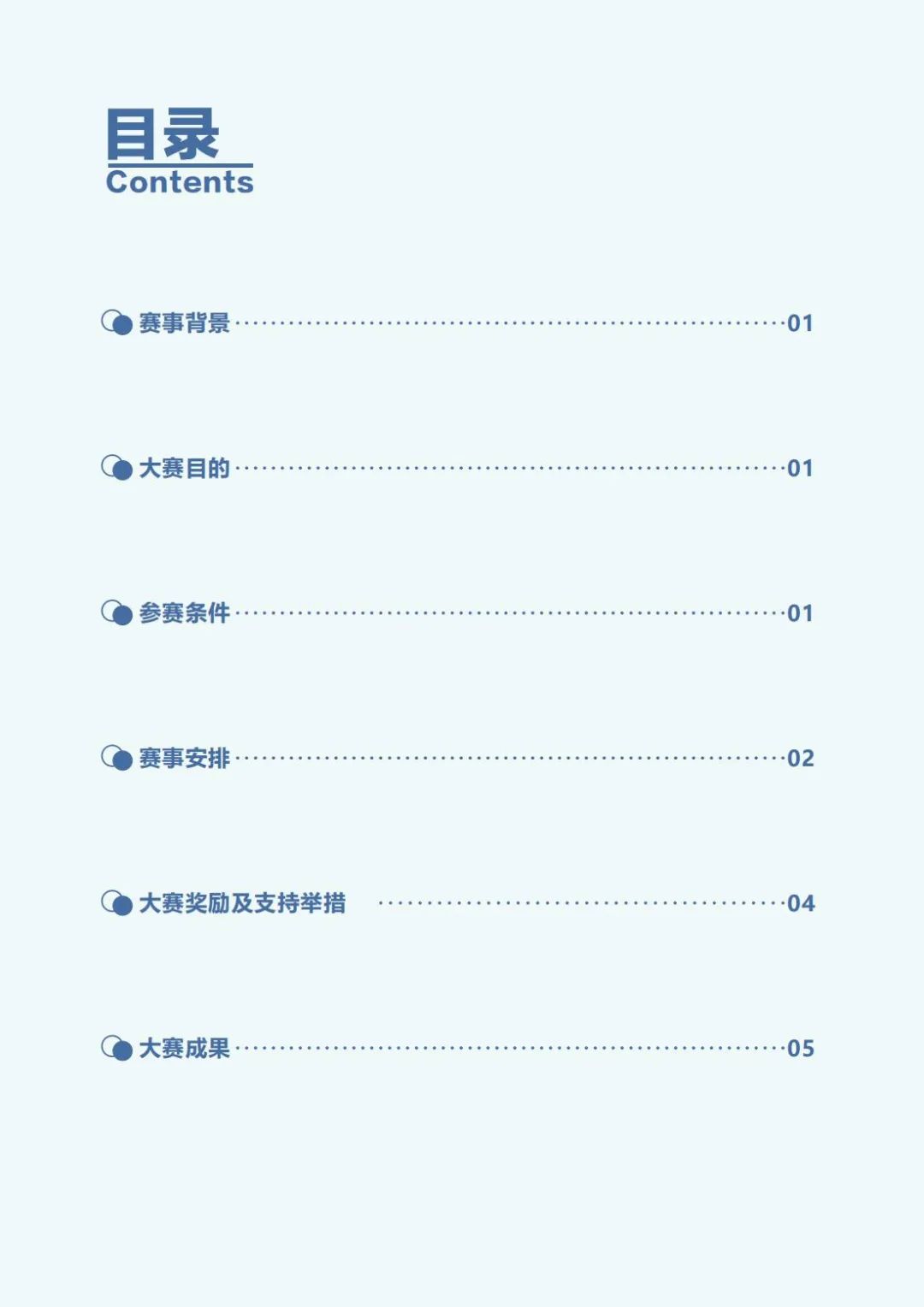 新澳门开奖结果2024开奖记录,定性说明评估_开发版96.330