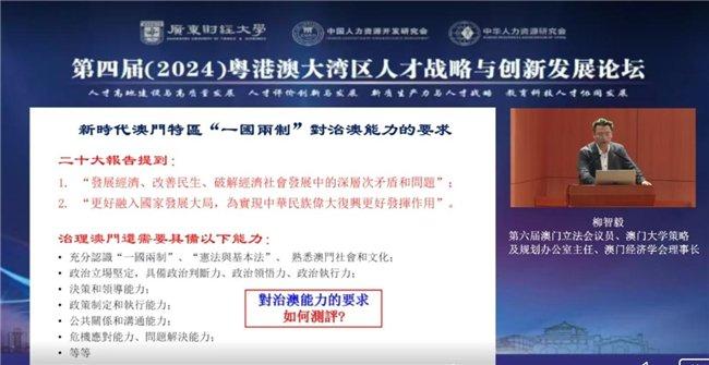 澳门六开奖结果2024开奖记录今晚直播视频,战略方案优化_uShop24.935