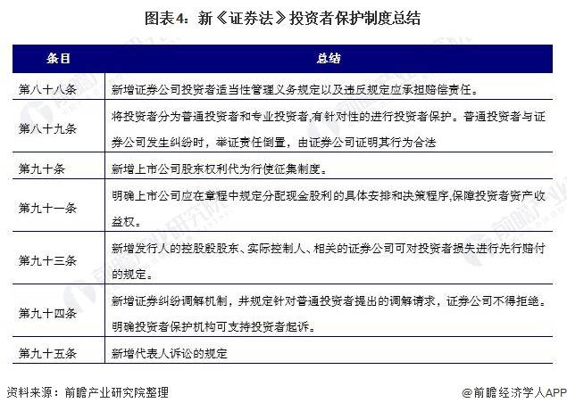 2024年12月19日 第72页