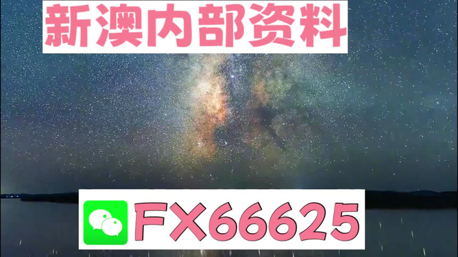 2024新澳天天彩资料免费提供,迅速执行解答计划_高级版30.946