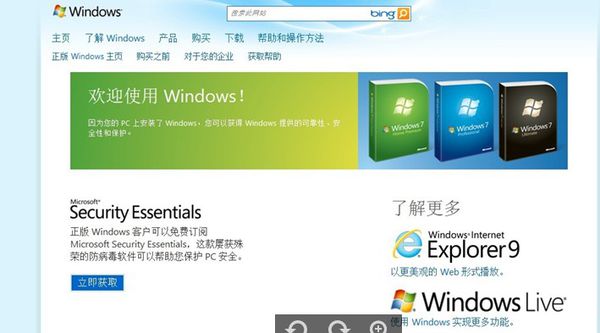 澳门好天天彩正版出来,持久性策略设计_Windows88.497