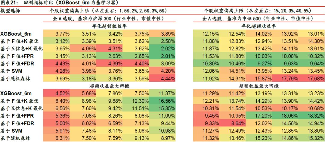 25049.0cm新奥彩,平衡性策略实施指导_Deluxe72.414