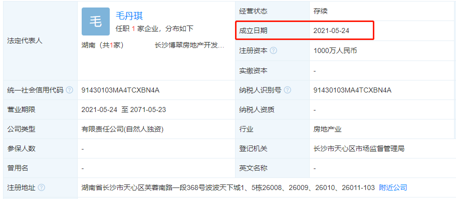 新澳历史开奖记录查询结果,最新热门解答落实_Z36.183