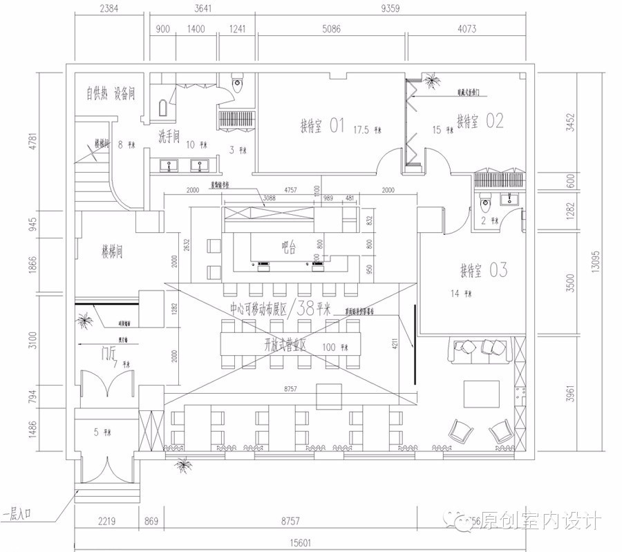 2024年12月19日 第14页