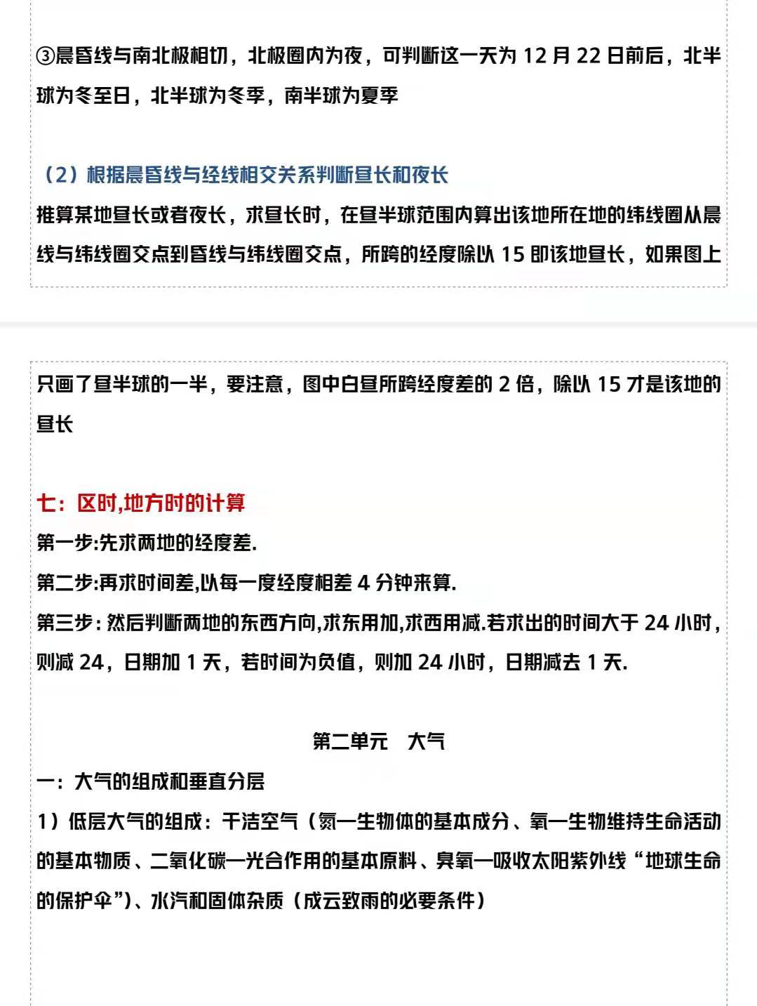 新澳天天开奖资料大全最新,理念解答解释落实_模拟版34.468