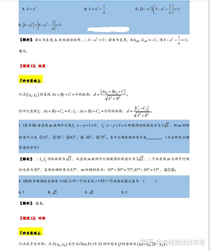 2024年12月20日 第81页