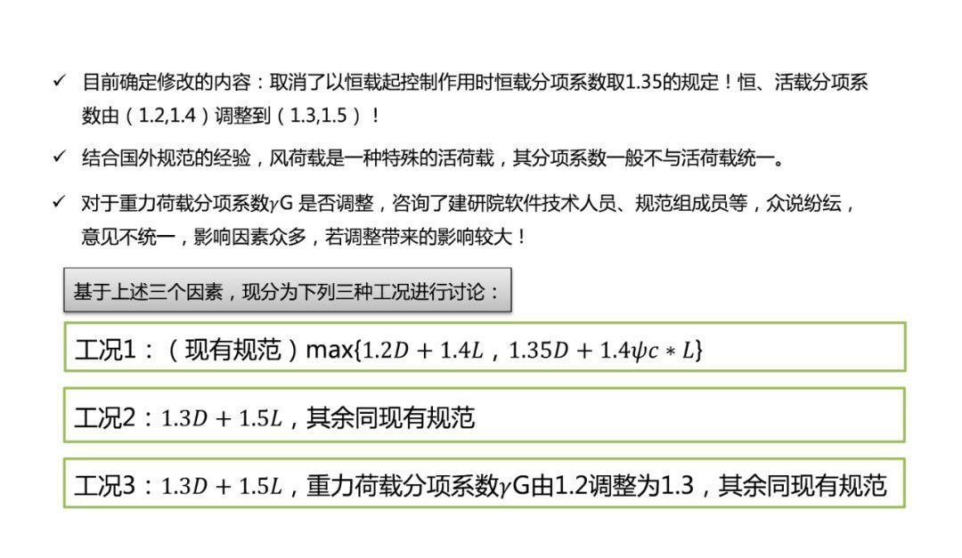 2024新澳最准的免费资料｜效能解答解释落实