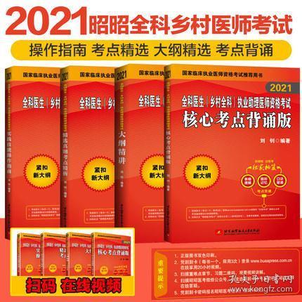 2024正版新奥管家婆香港｜最新正品含义落实