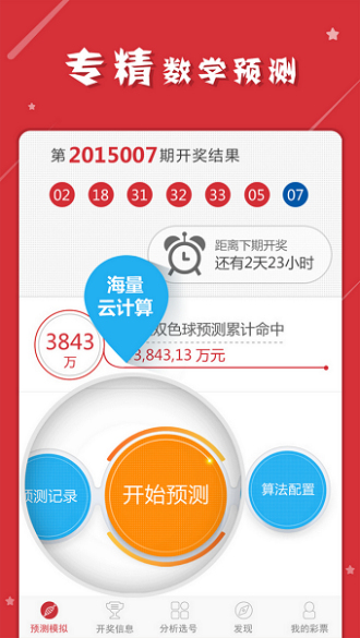 最准一肖一码一一子中特7955｜效能解答解释落实