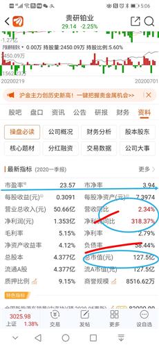 澳门王中王六码新澳门｜效能解答解释落实