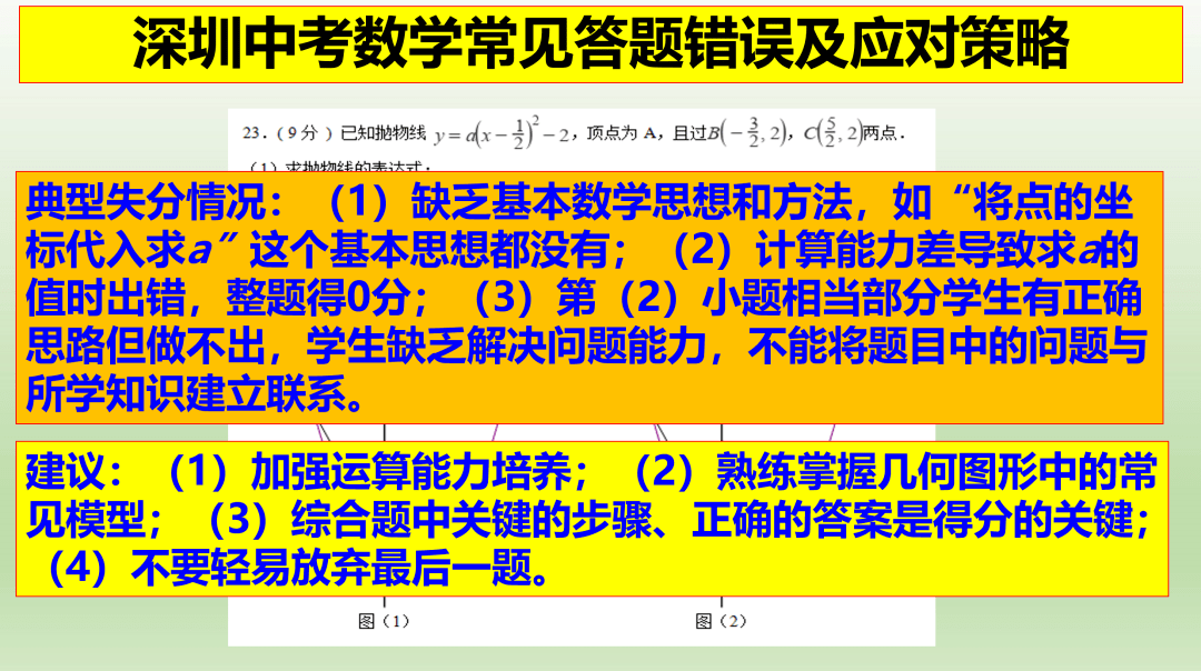 2024澳门挂牌正版挂牌今晚｜统计解答解释落实