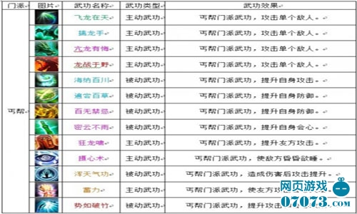 24免费资料大全天下｜最新正品含义落实