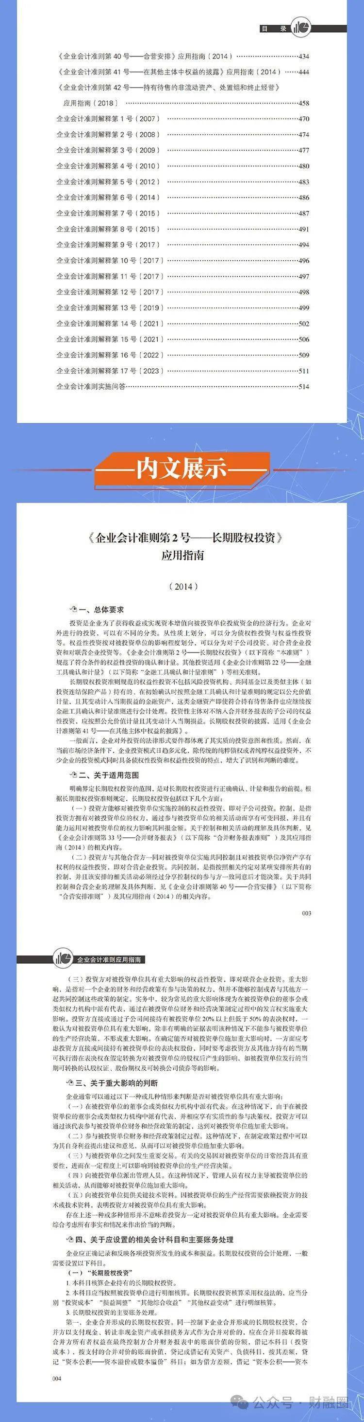 4449999火凤凰论坛金牛版｜决策资料解释落实