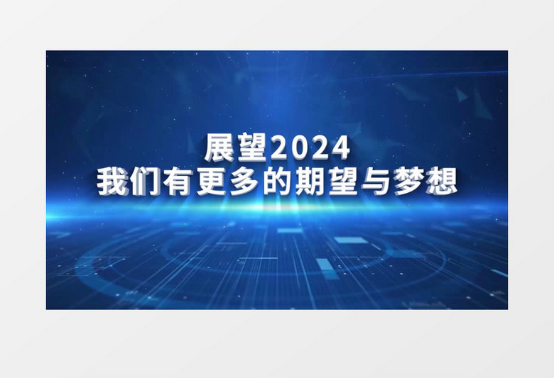 2024年正版资料免费大全视频｜最佳精选解释定义