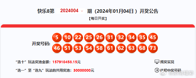 494949今晚最快开奖2023｜效能解答解释落实