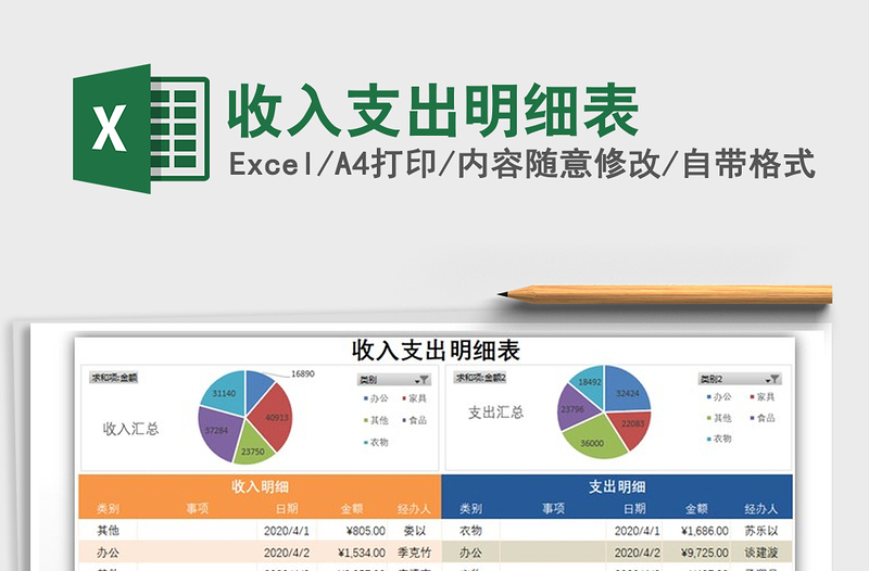 数字时代消费新趋势，下载支出引领潮流