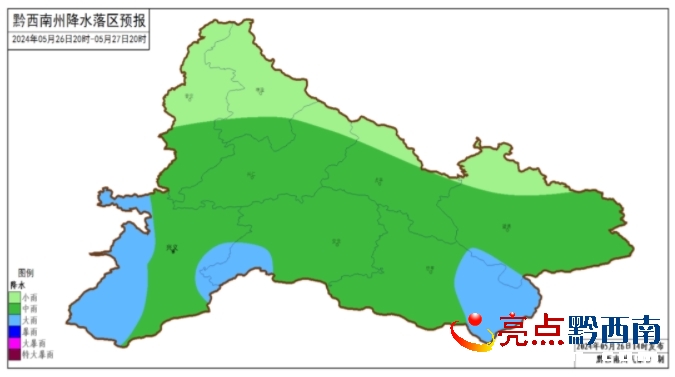 罗庄镇天气预报更新通知