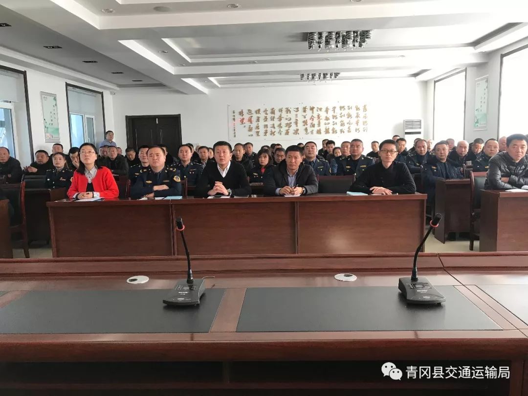 前郭尔罗斯蒙古族自治县公路运输管理事业单位人事任命最新动态