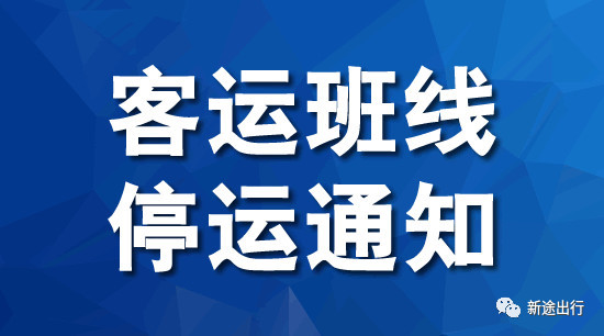 岫岩最新发展动态与策略通知，引领地区发展的最新方向