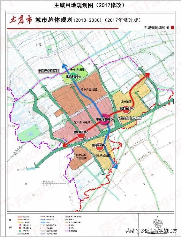 太仓现代化生态宜居城市规划发布